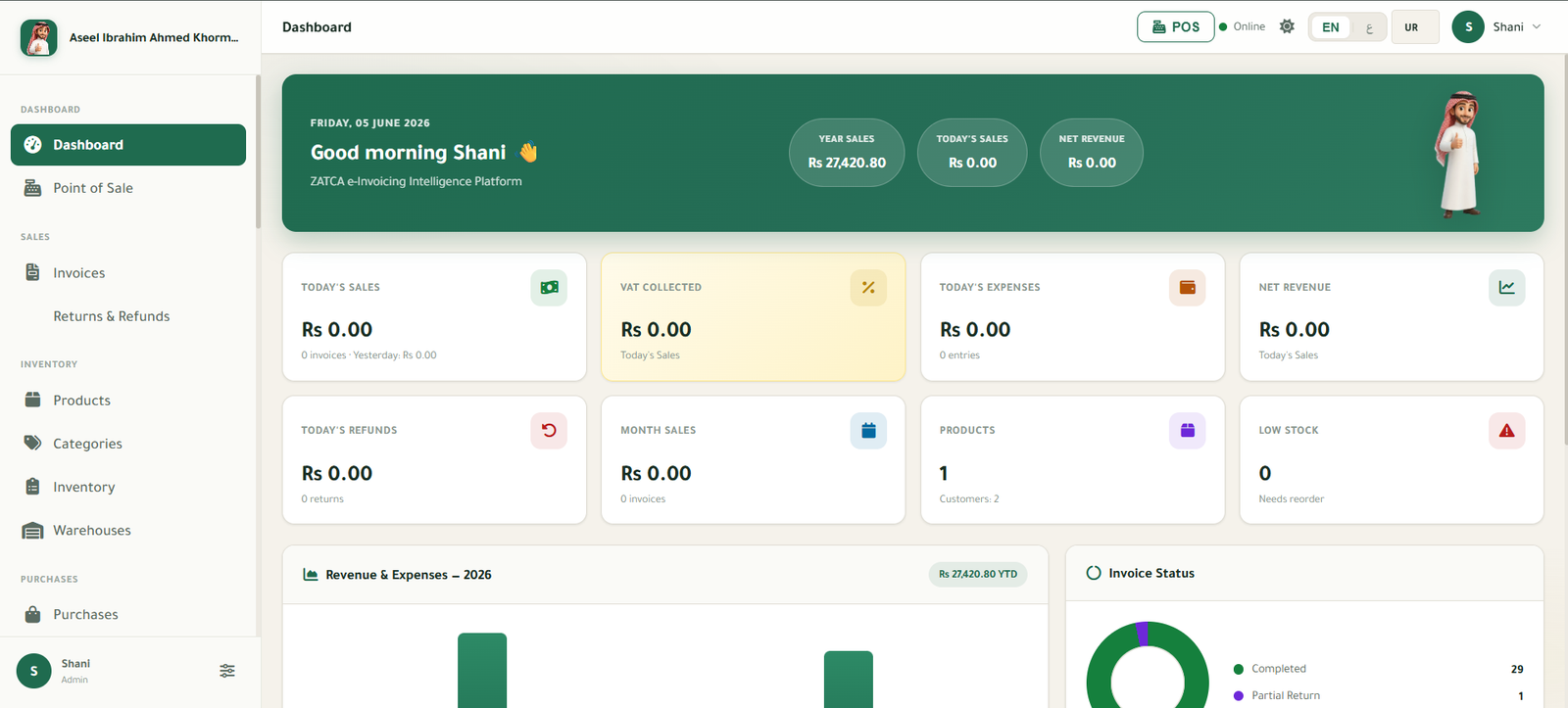 Ionic E-Invoice Dashboard